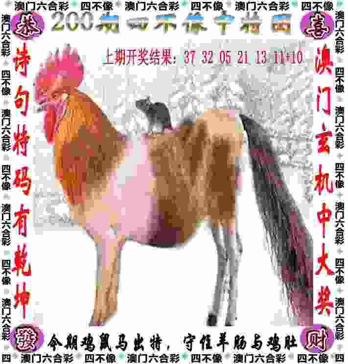 新澳门期期准真的免费吗三丽鸥游戏合集-4949免费资料大全免费中文版手机版下载 v1   .88   .711   -2278安卓网